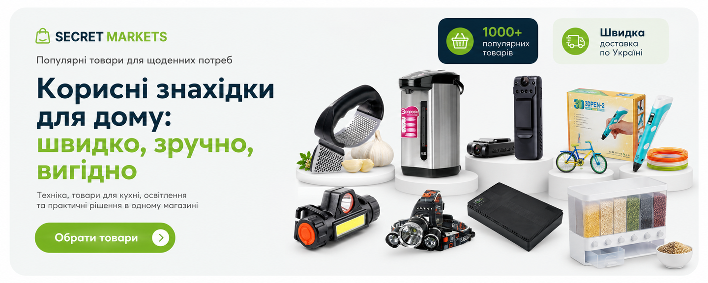 Banner from design